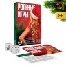 Игра для двоих «Ролевые игры. На новый год», 30 карт, 2 неоновых кубика