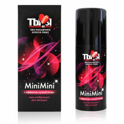 Смазка &quot;MiniMini&quot; с эффектом &quot;узкий вход&quot;, 50 гр.