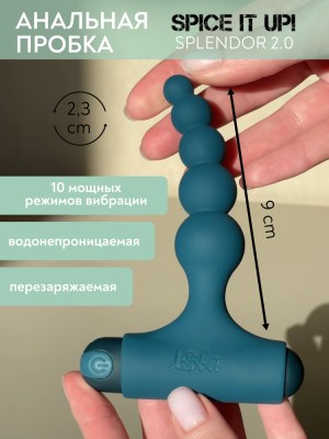 Анальная пробка с перезаряжаемой вибропулей Spice it Up Splendor