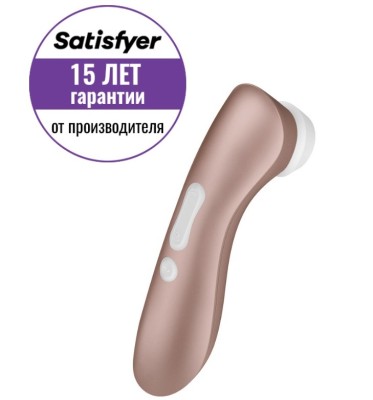 Вибро-вакуум-волновой стимулятор клитора "Satisfyer Pro2 Vibration"