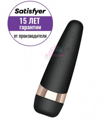 Вибро-вакуумно-волновой стимулятор &quot;Satisfyer Pro3 Vibration&quot;