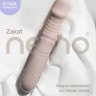 Премиум вибратор с фрикциями Zakat Nejno