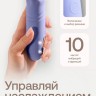 Премиум вибратор с фрикциями Zakat Nejno