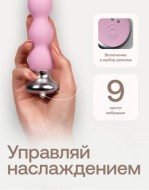 Анальный премиум вибратор Nejno Glubina 