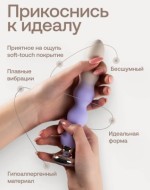 Анальный премиум вибратор Nejno Glubina 