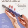 Анальный премиум вибратор Nejno Glubina 