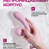 Вибратор кролик вакуумно-волновой премиум Nejno Laska