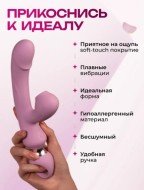 Вибратор кролик вакуумно-волновой премиум Nejno Laska