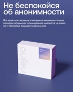 Анальная пробка премиум с пультом и от смартфона Liliya Nejno