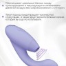 Бесконтактный клиторальный стимулятор Womanizer Duo 2 (оригинал,без упаковки,сиреневый)