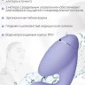 Бесконтактный клиторальный стимулятор Womanizer Duo 2 (оригинал,без упаковки,сиреневый)
