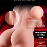 Секс-кукла (торс-мастурбатор) супер реалистичный, 58 см, с подогревом и вибропулей
