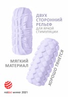 Мастурбатор Marshmallow (Маршмеллоу) Maxi Fruity Purple