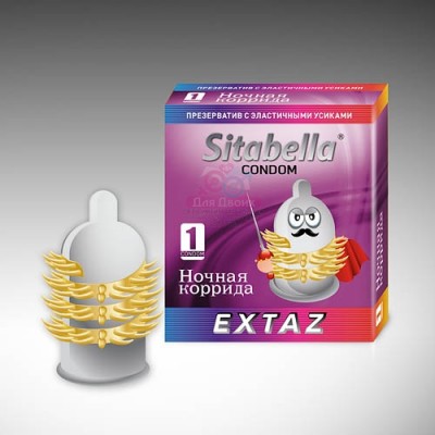 Презервативы Ситабелла Extaz "Ночная коррида"
