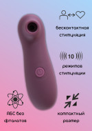 Вакуумно-волновой стимулятор Take it easy Ace