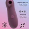 Вакуумно-волновой стимулятор Take it easy Ace