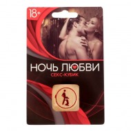 Кубик дерево "Ночь любви" с позами для секса