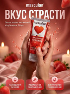 Лубрикант (гель-смазка) клубничка Masculan 50 мл, съедобная